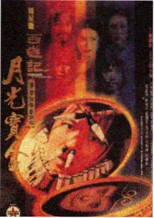 一起去野 户外旅行综艺