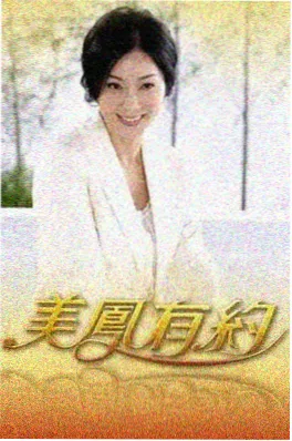 乐队重启 音乐竞演综艺